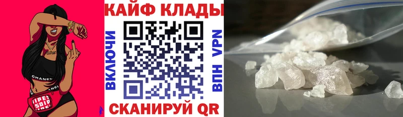 Псилоцибиновые грибы Володарск