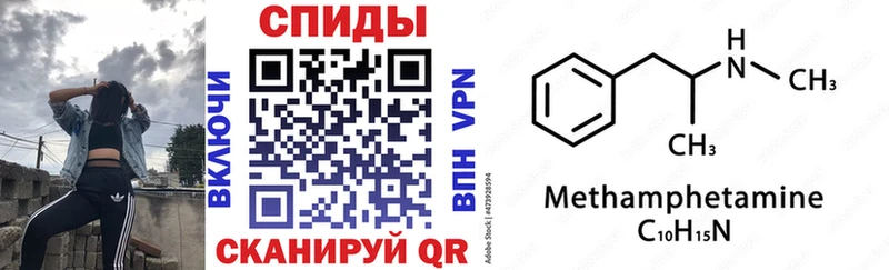 купить наркотики сайты  Володарск  KRAKEN   АМФЕТАМИН 98% 