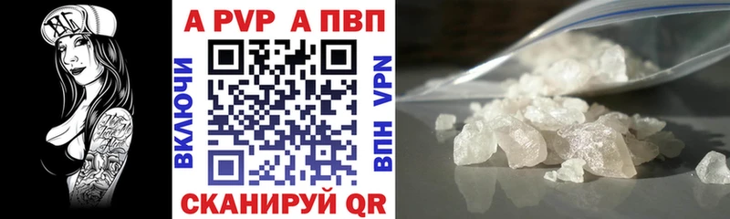 A PVP СК  Володарск 