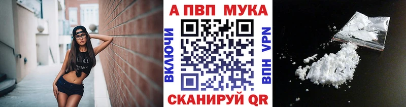 Alfa_PVP СК Володарск
