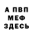 МДМА VHQ Murka Turbo