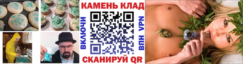 Еда ТГК марихуана  купить закладку  Володарск 