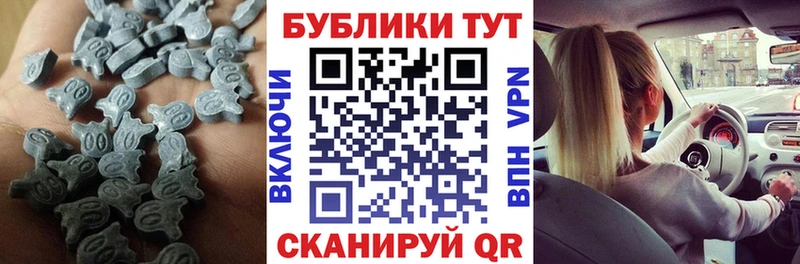 Ecstasy XTC купить наркотик Володарск