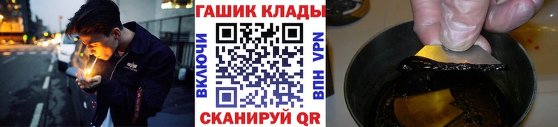 закладки  Володарск  Гашиш гашик 