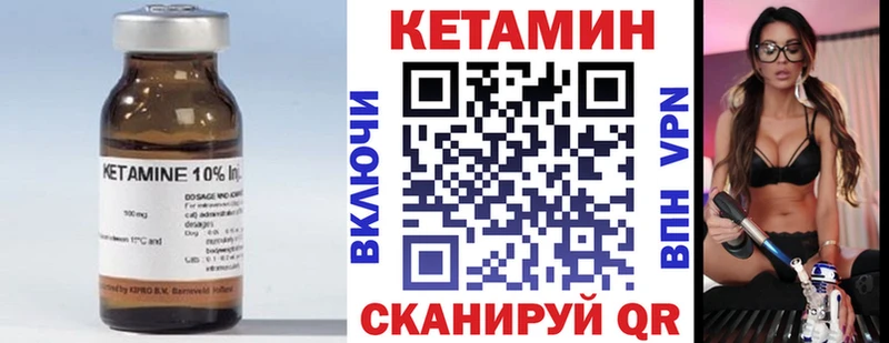 где купить наркоту  Володарск  КЕТАМИН ketamine 