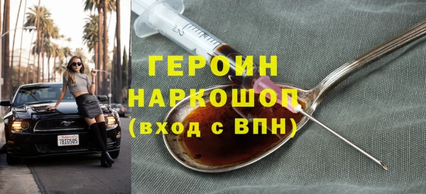 гидропоника Богородицк
