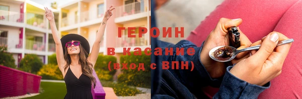ECSTASY Бугульма