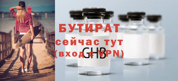 прущие грибы Богородск