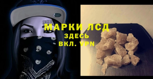 эйфоретик Бронницы