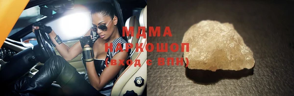прущие грибы Богородск