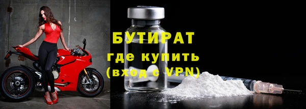 прущие грибы Богородск