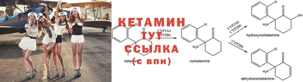 бутират Бородино