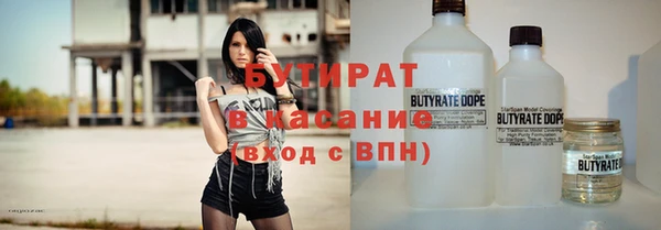 гидропоника Богородицк