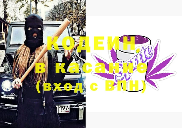 бутират Бородино