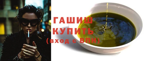 соль курить ск Воткинск