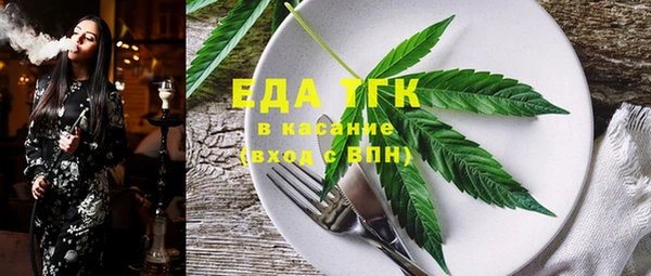 гидропоника Богородицк