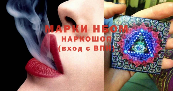 ECSTASY Бугульма