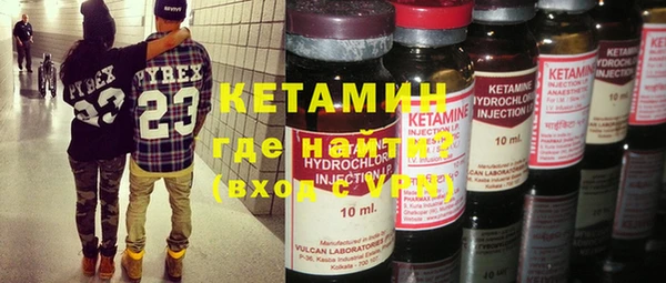 эйфоретик Бронницы