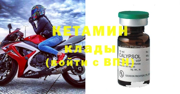 ECSTASY Бугульма