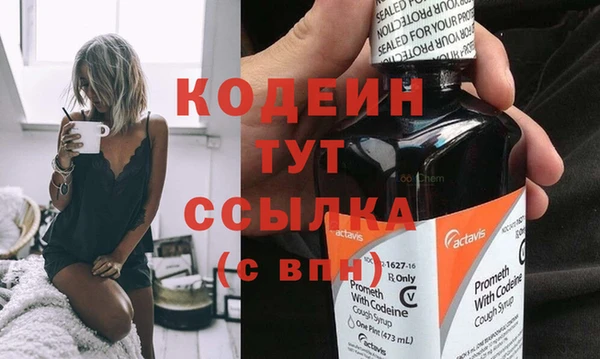 тгк Беломорск
