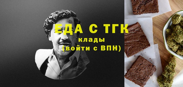 ECSTASY Бугульма