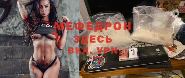 эйфоретик Бронницы