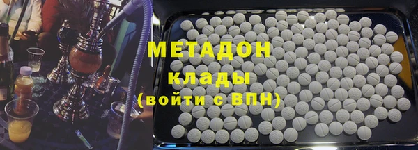 прущие грибы Богородск