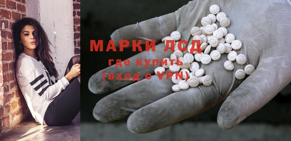 эйфоретик Бронницы