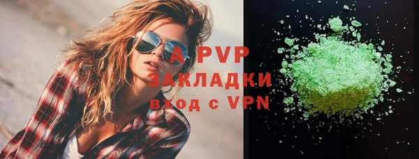 ECSTASY Бугульма