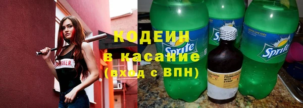 ECSTASY Бугульма