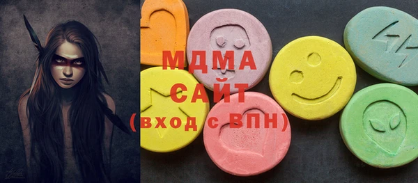 бутират Бородино