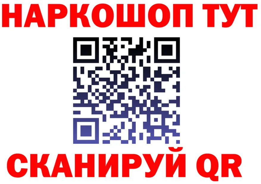 МЕТАДОН кристалл ТОР площадка MEGA Володарск