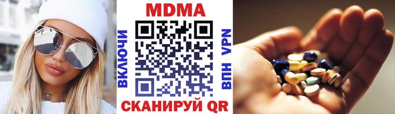 MDMA crystal  Володарск 