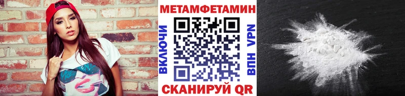 KRAKEN как зайти  Володарск  Метамфетамин винт 
