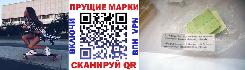 Наркотические марки 1,5мг  Володарск 