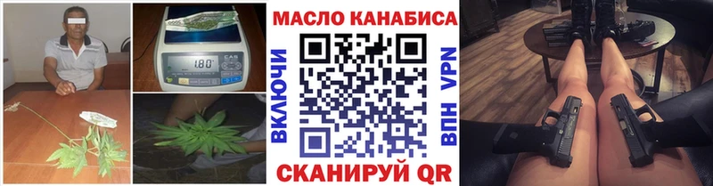 где найти наркотики  Володарск  нарко площадка наркотические препараты  Дистиллят ТГК вейп с тгк  MEGA ссылка 